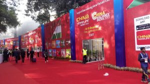 बिंगो-सेंसर चीन मशीनक्स 2015